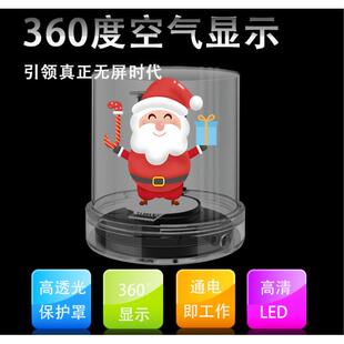 3D空全息灯笼360度FUT-360-圆柱体3D风扇裸屏全息LED气屏眼3D广大