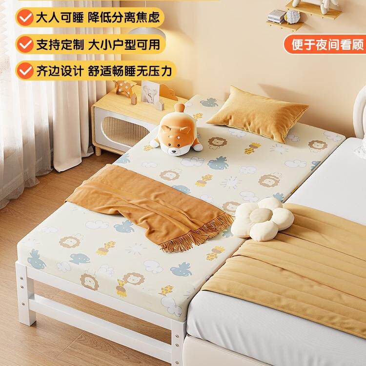 铁艺儿童床拼接床大床孩FKA床加宽婴儿小床男单人孩公主床边床可