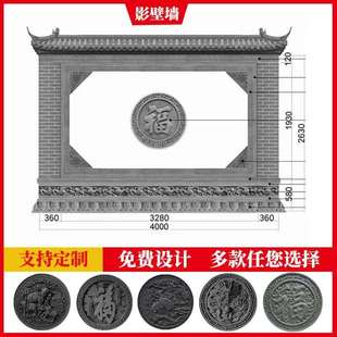 墙仿砖古雕中式 饰材料689配件水砖泥 庭院影壁浮雕迎门墙古建面装