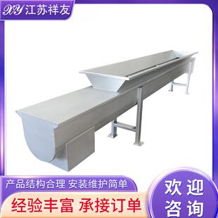 无轴螺送旋输家送机U型平螺旋输送水机污泥UJY输送机螺旋输机厂直