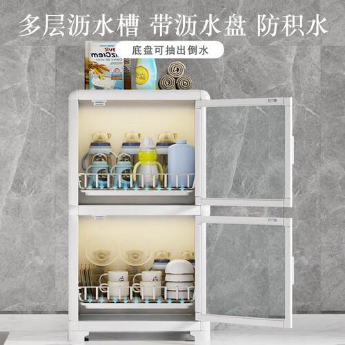 厨房碗筷碟沥架收纳柜餐婴儿辅食宝宝沥水工具水封台具面密置物柜