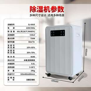 商住家用除湿机卧室客厨厅房浴室抽湿湿器储室VEL地下藏室带水箱