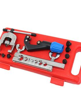 7孔汽修翻边扩管器CT1-22745度双EEZ层翻边手动扩口孔器扩器