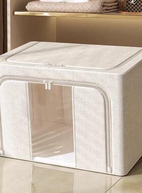 钢架衣服收箱布可艺衣储物箱装被子折叠加厚衣柜收纳cp#70909箱百