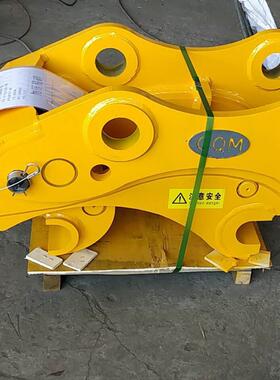 挖掘机快速连接工程器械一体铸造快换接快IYF挖掘机属具快换转机