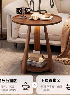 沙发边桌实小小茶几木桌圆客厅家用可H387DB0移动小桌子阳台边几