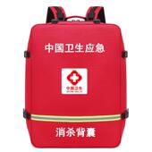 备应急抢险生命支持负背囊便携式 式 应急小分装 可印字546双背队肩