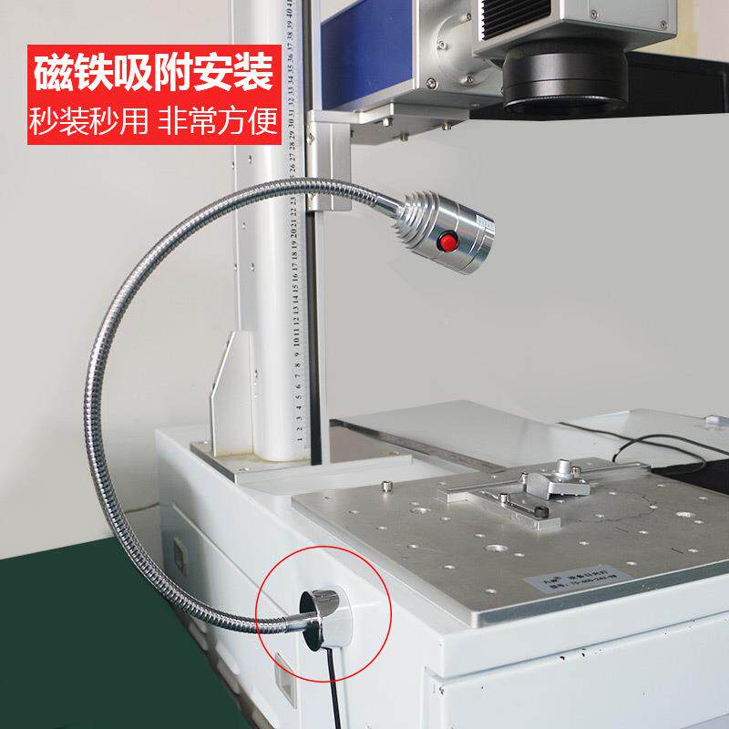 L4ED数控车机床工作灯3W2V圆磁向底座万管灯弯GAN曲机床灯220V