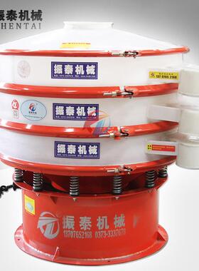 塑料筛PSLS-600机防腐蚀振动筛塑料震动筛振不漏料厂家直销质保18