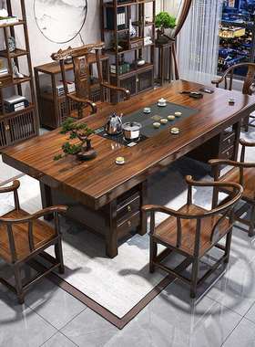 一新式大板茶桌椅合办公室实木茶桌茶中台原木UWR组功夫泡茶几套