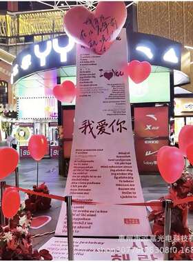 户e外景观灯夕商场d美陈广场灯光Da-712秀装置街道装饰灯七爱心灯