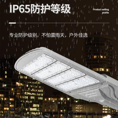 250组W路灯大功率足灯瓦超亮路灯头高速公路照明工程leYOAd模路数