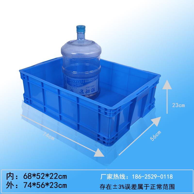长塑料周转箱间流水线收纳箱700-220加XSU厚方形结具实工带车盖