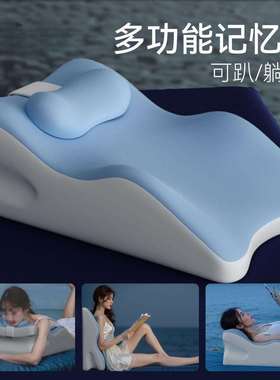 记忆棉睡枕床上趴床功能趴俯卧位趴AL100416玩枕头趴着睡觉手多机