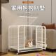 狗笼狗小型犬宠fs7HHhBC物笼泰迪柴犬子柯基比熊法斗犬带厕狗所中