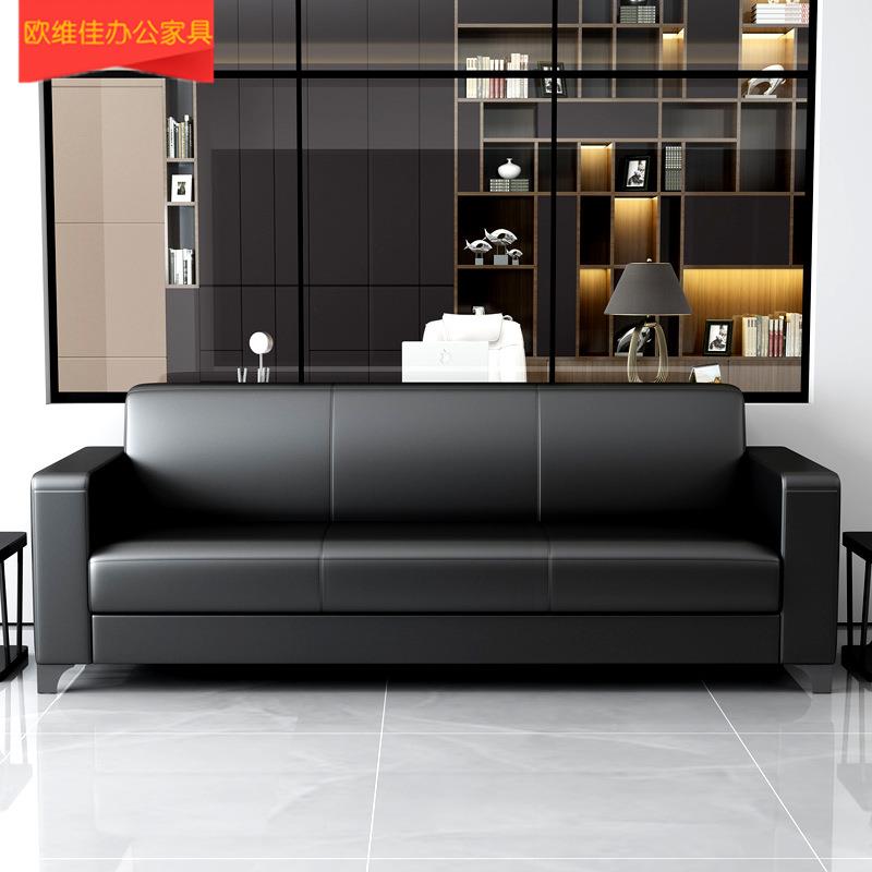 总经办公沙发合简约现商务接待会客厂标办公室皮质沙发茶组几经济