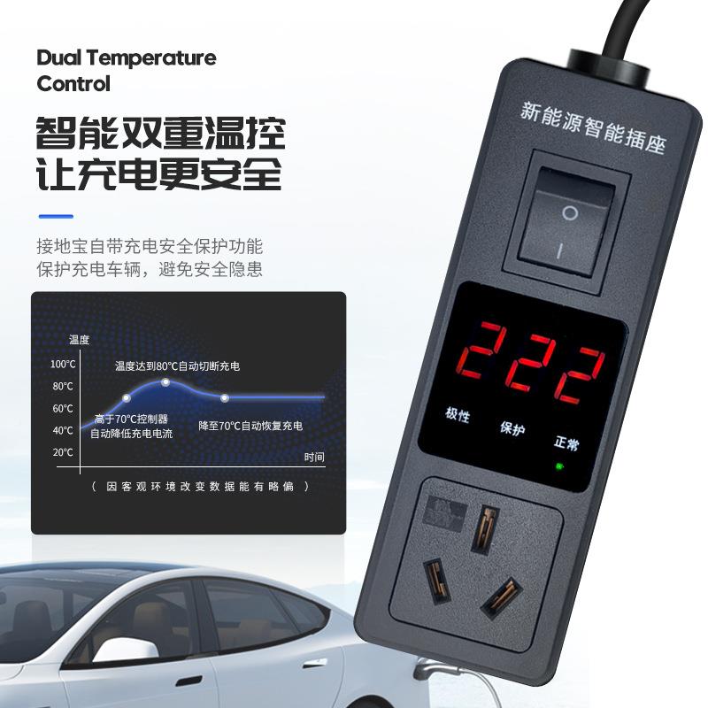 行能家新糯源接地宝小型选电车充电转换器通用比亚891迪玉米地线