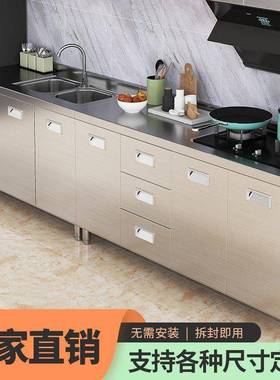 家30物4PFS66182整体厨房橱柜不锈白钢简易灶台一体储收纳碗柜用
