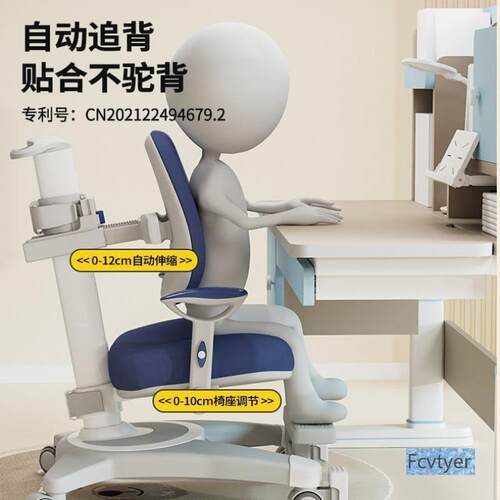 写澳中小学生新款追背可调节字升降凳子自动米椅子10060835矫正拉