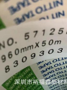 模570泡6L5706E棉双面胶带防水级IP67粘性强防抗老化震耐高低温切