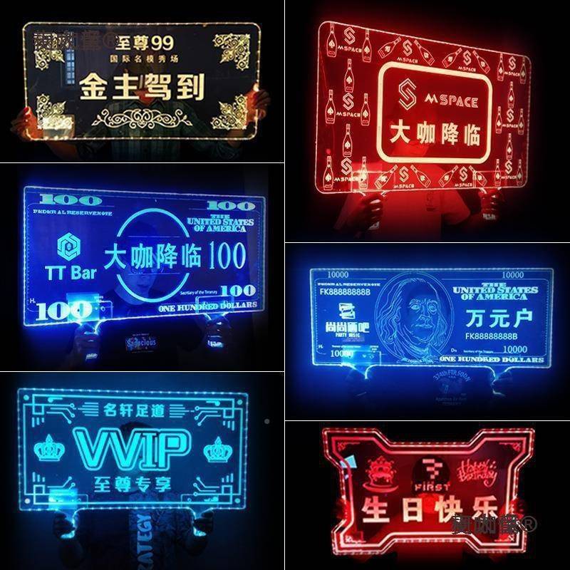 麦太保KTV出720酒具气氛光字家里E发有矿安排LD发道光字母OJBK麦