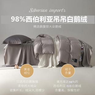 端95%白鹅绒517棉羽绒被优质吊吊被芯子高厂家全加厚鹅绒绒被子