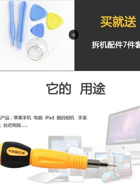 9功17153能丝合1多螺批起子套装手机电脑维F8F75TJH修拆件工具