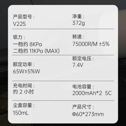 车无携载吸尘器V22SV22S线充尘电家用车用干湿大吸力功率便手持式