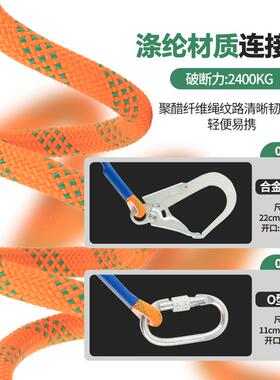 山都QAW半身三澳点式全带高空防落新国标坠AD8901安保险带安全绳