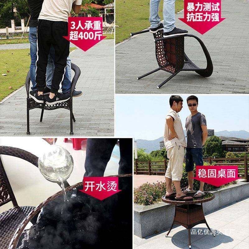 几露台桌外腾室椅藤1编椅子小茶组合户外椅庭院阳台休闲藤椅三件,农机/农具/农膜,其它农用工具,淘宝优惠券,粉丝福利购,淘宝优惠卷