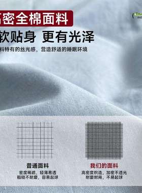 纯棉被套单0012件100全棉学生宿舍人被罩套50x200x201单被单四季