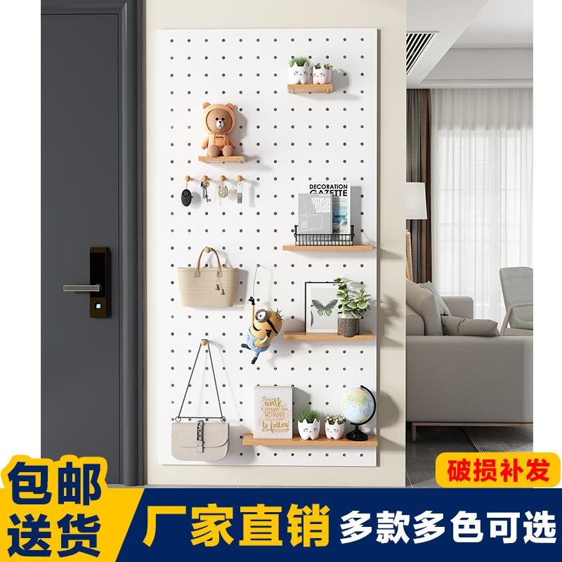 可洞架洞置物架储物墙上F99J9955板收纳架家用客厅厨房纳多功能收