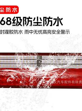 24V江.淮高后尾灯格尔发骏铃.DMU康玲.帅铃21v货车转向LED尾灯总