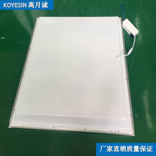 工厂直销led平板灯600*60040W防水吸顶灯嵌入式办公室方形灯卫