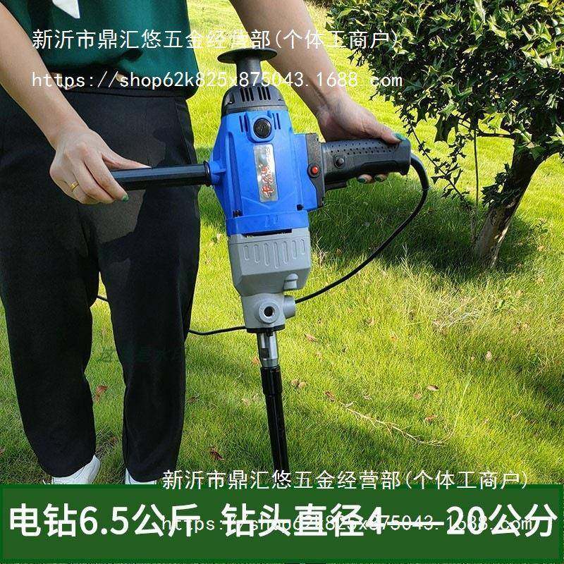 大功插电式电动地猴钻机挖坑率打机486大棚果树施肥葡萄猕桃孔种,农机/农具/农膜,其它农用工具,淘宝优惠券,粉丝福利购,淘宝优惠卷