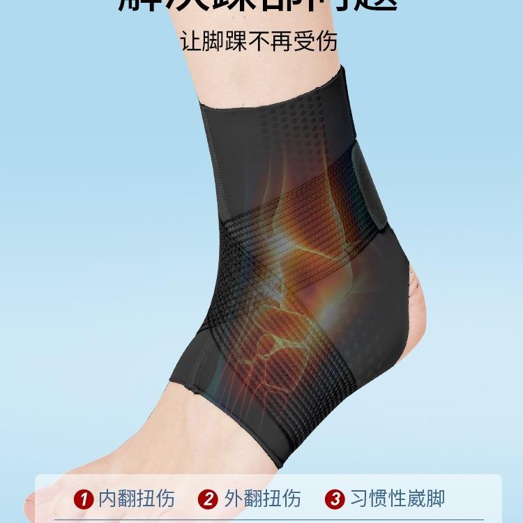 运动护防踝专业恢复扭伤节崴脚固定关10000817套脚踝套保护护具跟