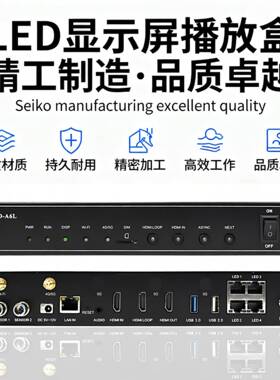 灰异步全彩放盒HD-A3L异HD-A3LA4LA5度A6LA7A播8全系列LELD显示屏