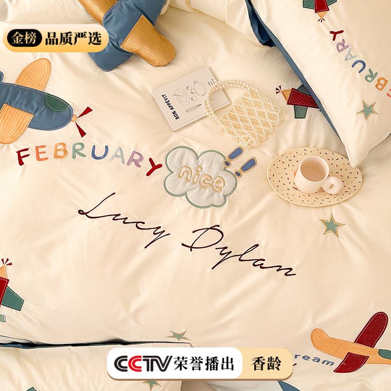 可AL8964爱风澳卡通10棉0套S长绒上棉床单四件套全棉纯棉被儿童款