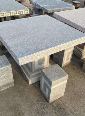 桌石石凳户外庭223514院花花岩石雕桌子广场公园室外别墅园休岗闲