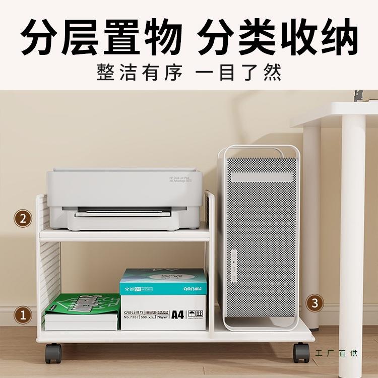 办公室落打印机置物架地多层可移F99J87HH动收纳机架文件架电脑主