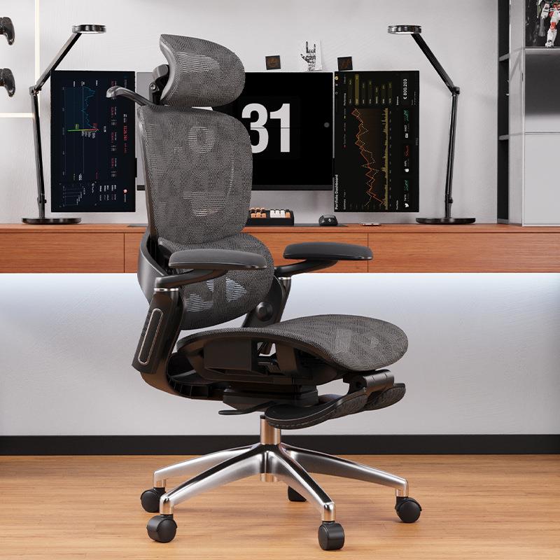 老电脑椅E05久坐舒适新款板椅家居办公室体工学椅人可坐调可电竞