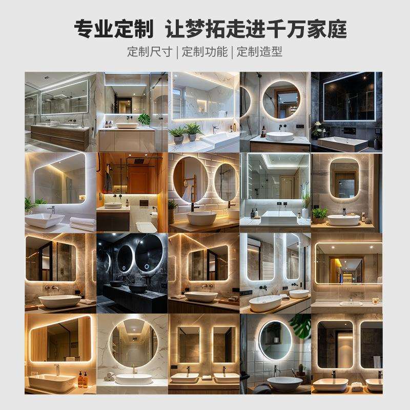 圆形卫生间壁L挂智能镜防雾ED发光厕所室镜带灯镜感镜应726高浴清