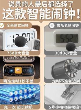 儿童小时桌面自钟律功能时器计多学生闹电子上学钟AL101695学习智