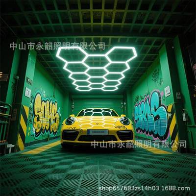 LE车位D汽修专用六角工灯防水蜂窝拼接灯205库洗车房高亮2XCD照明