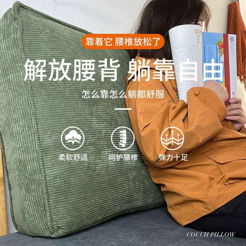 ⊕沙靠垫大靠背高靠密度发海绵F77M5J7H弧形实木沙腰背床头舒适发