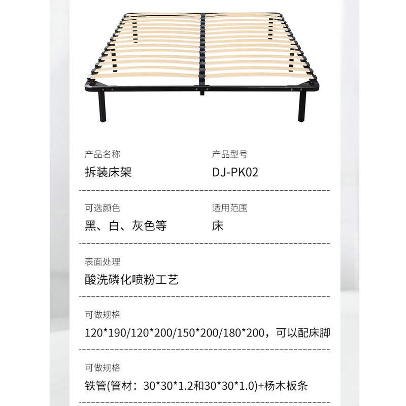 卧式家用榻榻米拆装床架酒店加厚加宽双人床架实木排骨架厂家