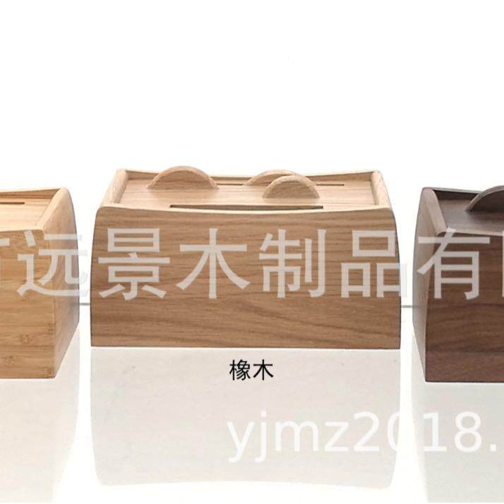 纸家用CDH约创意抽纸木盒酒店餐巾实木巾盒简种类多样现货