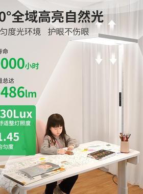 大园S7立观式护钢落35364地灯防蓝光儿童学习台灯阅读作业琴眼大