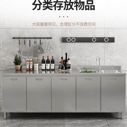 30整体全不锈钢厨F968H7MM房柜简4易灶台一体橱储物收纳柜家用碗