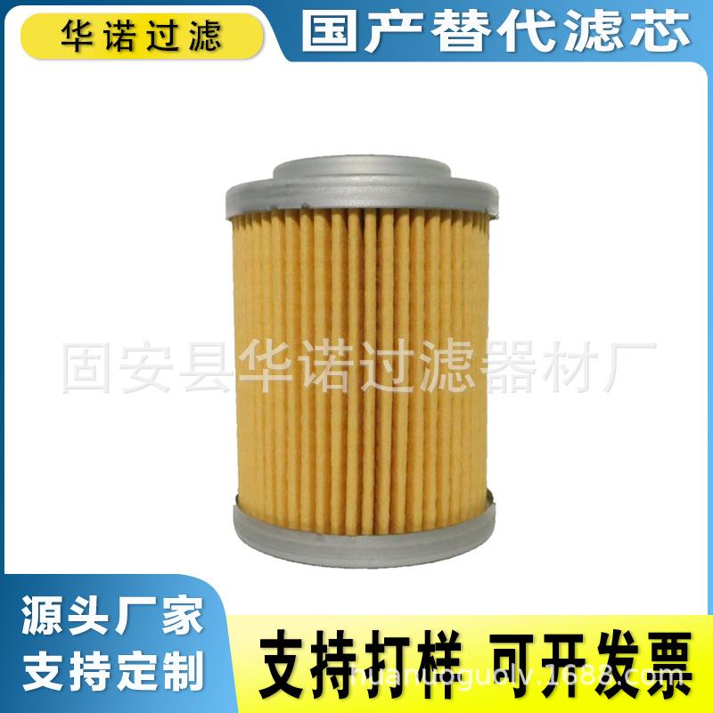 2替代大滤生芯G-UL-0A-40KGU-UL-QSB04A-00K不锈钢液压油箱滤芯